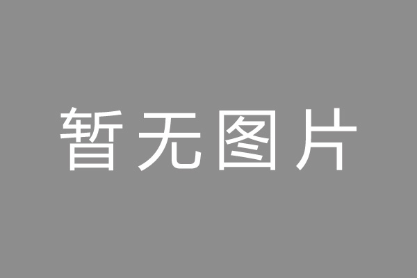 兰溪市车位贷款和房贷利率 车位贷款对比房贷
